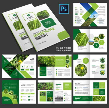 专业广告设计 从产品画册到宣传单——汇图网设计模板助您提升品牌影响力