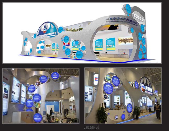 青岛展览展示与会议服务全链条解决方案 设计、搭建与执行一体化