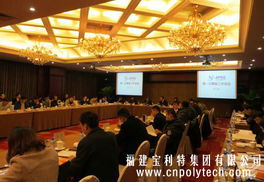 福建宝利特亮相APEC中小企业盛会，广告设计助力品牌出海