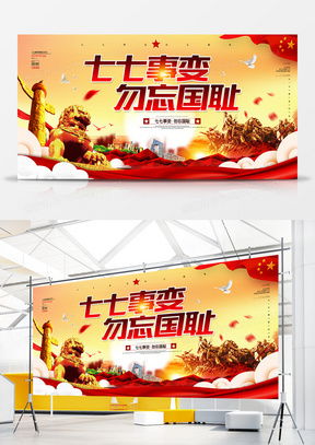 七七广告设计模板大全 在熊猫办公一站式获取会议及展览服务专业方案