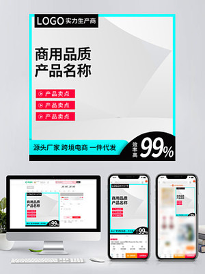 阿里巴巴 一站式图片免费下载与素材资源平台