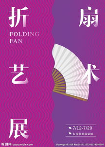 广告设计图片专题与会议展览服务 创意与落地的完美融合