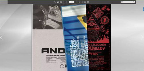 电子广告画册插画轻松设计指南 聚焦会议及展览服务